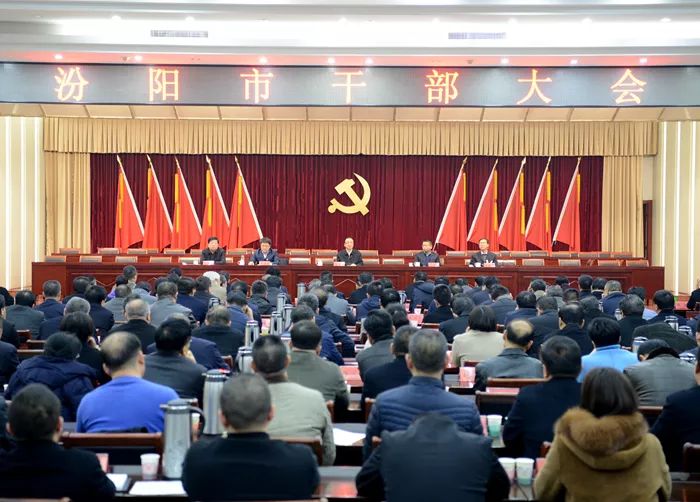 吕梁组织部最新公示背后的故事与小巷独特风味探秘