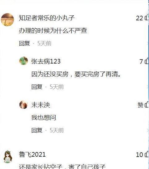 高考生回原籍政策更新，归途之旅开启