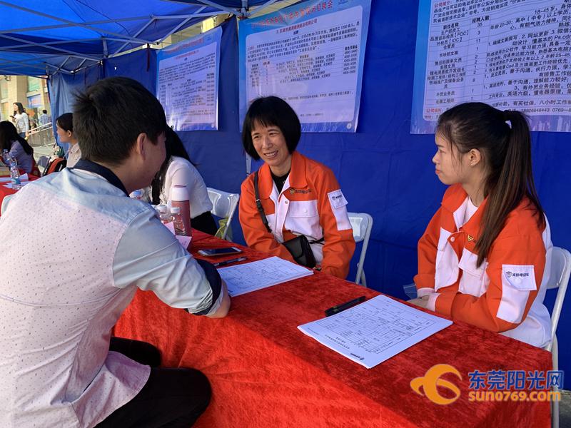 东莞中堂最新招聘信息汇总发布🎉