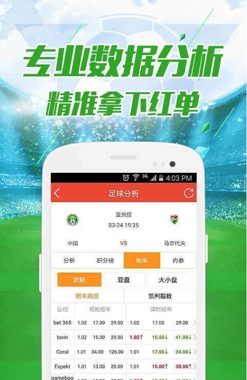 S2B2X电商体系 第218页
