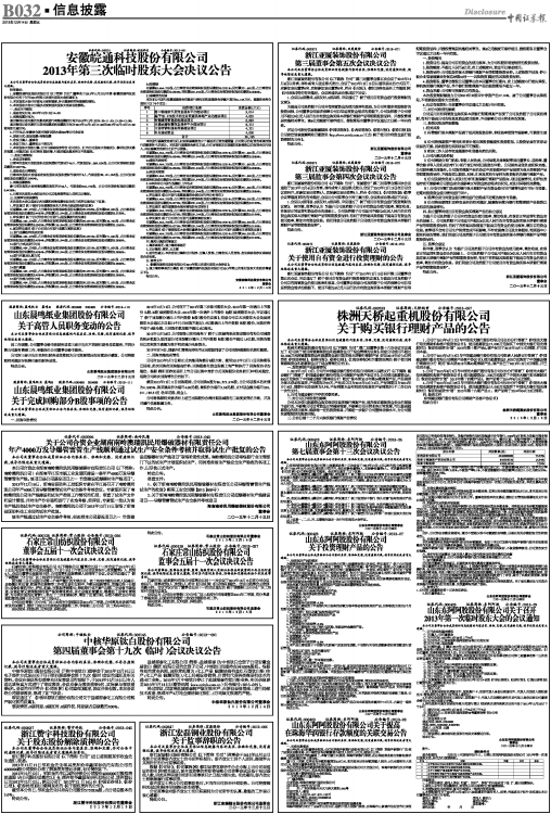 2004新澳正版免费大全,社会责任实施_散热版18.713