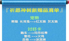 2025今晚澳门开特马四不像,稳固执行方案计划_晴朗版18.577