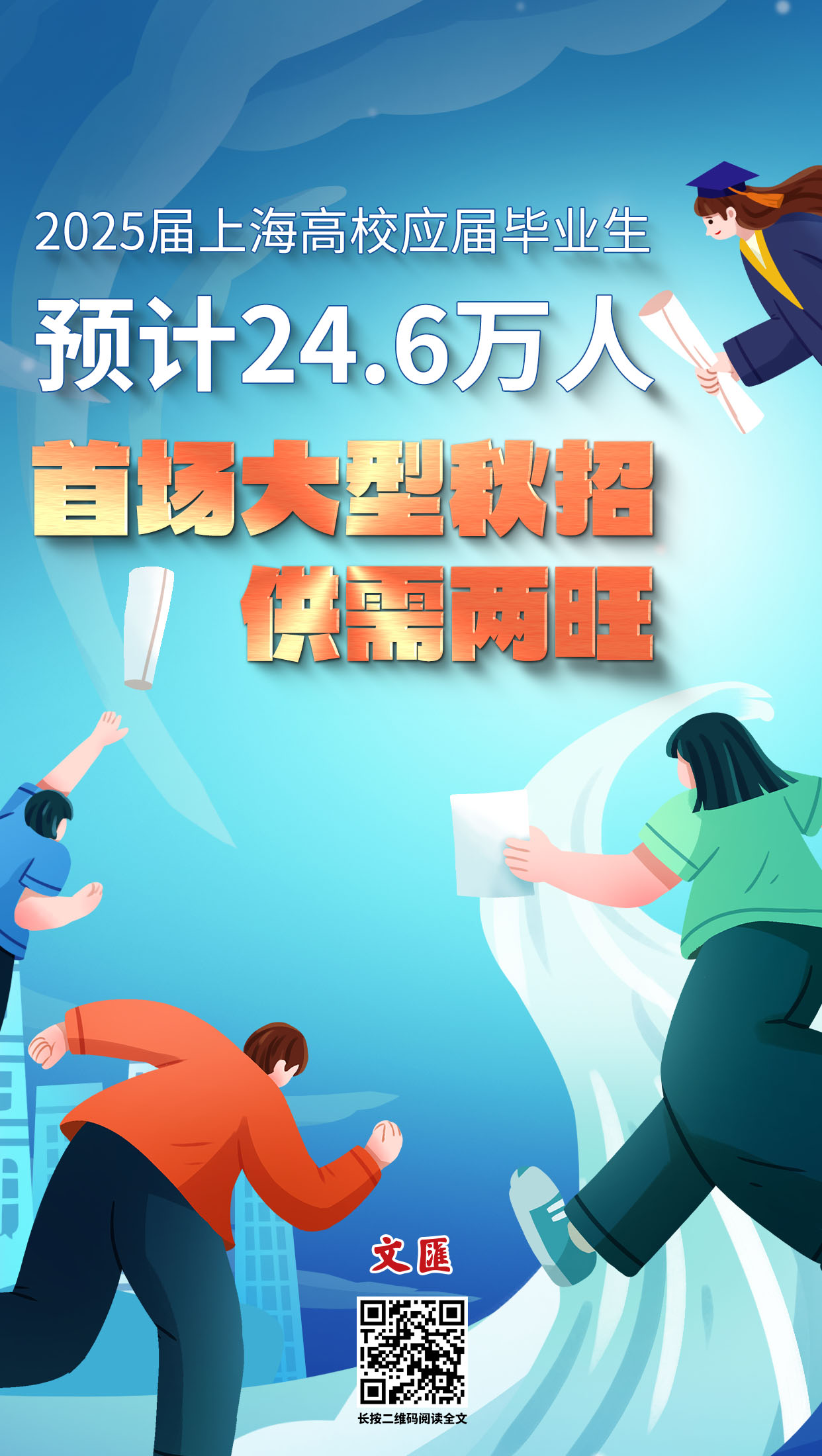 2025天天彩正版资料大全,数据引导设计方法_简易版18.246
