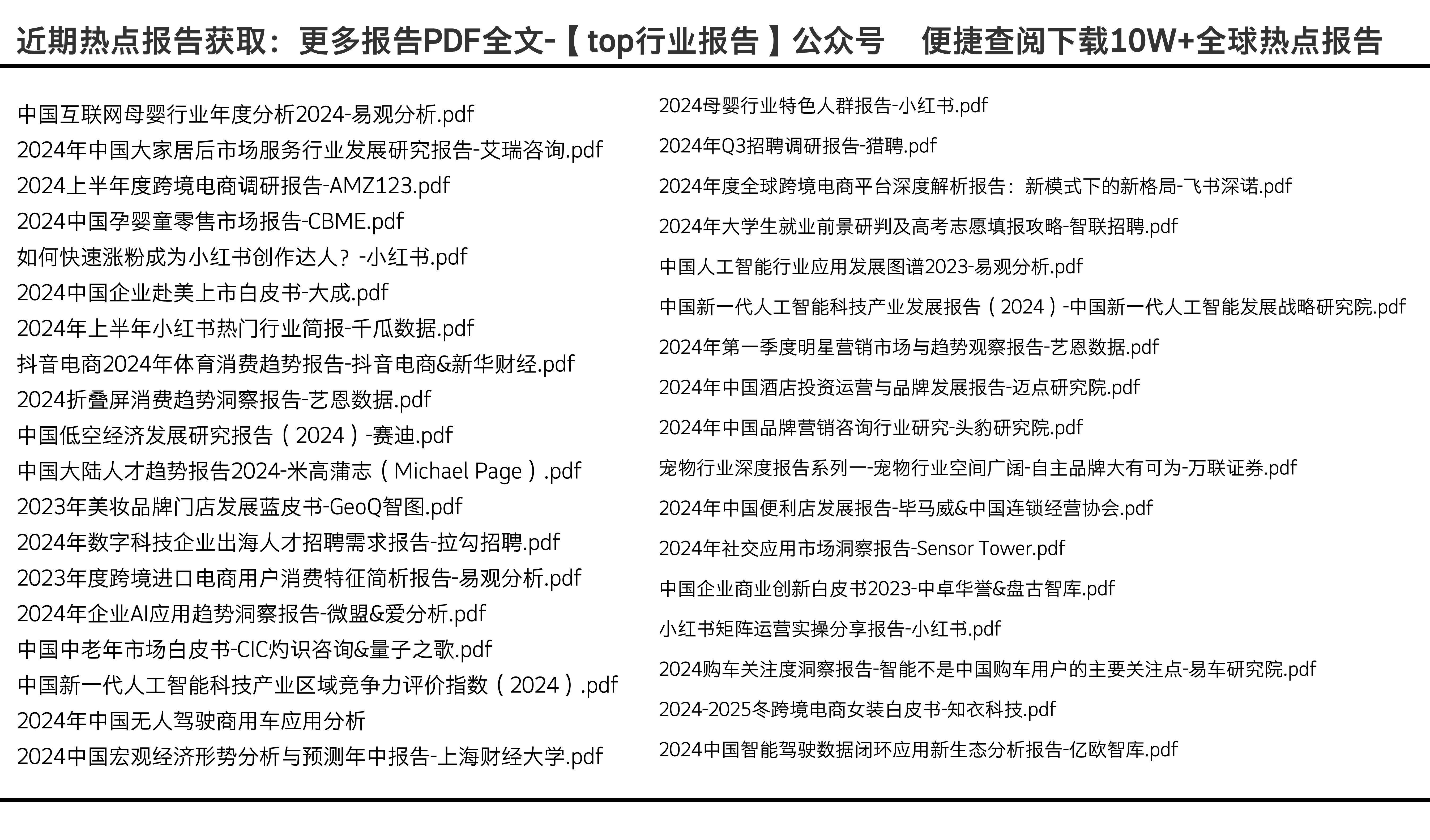 2025年正版资料免费大全挂牌,精细评估方案_稳定版18.959