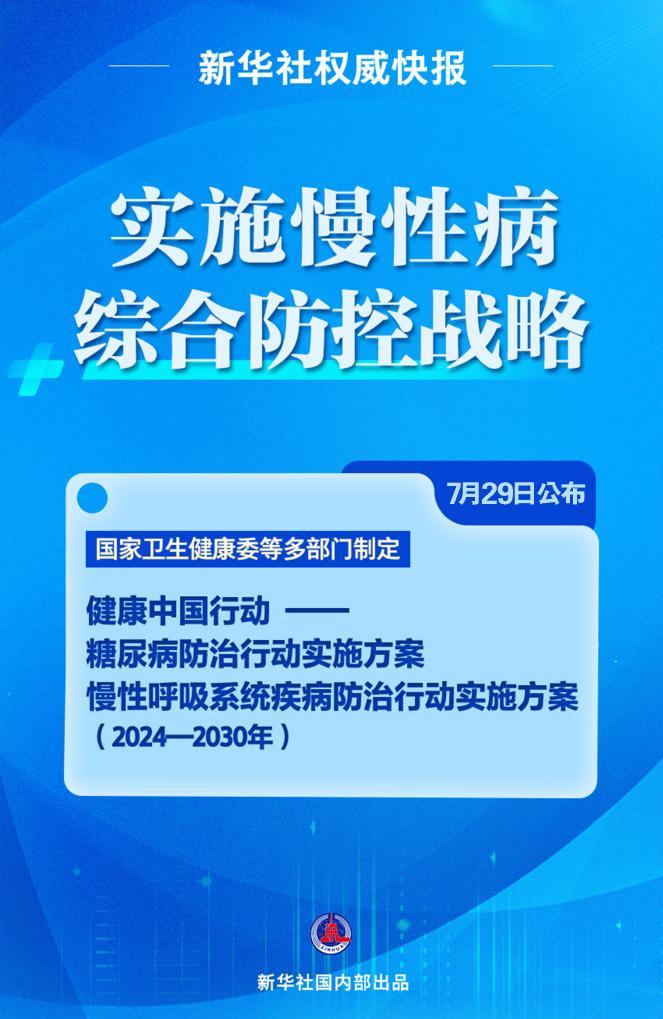 2025年澳门精准免费大全,高效执行方案_美学版18.632