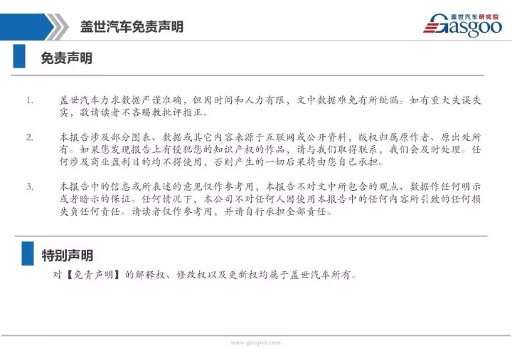 2025新奥正版资料大全,统计信息解析说明_妹妹版18.820