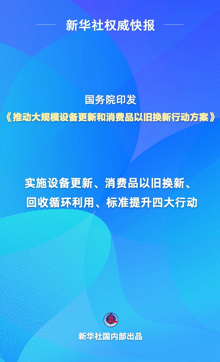 S2B2X电商体系 第216页