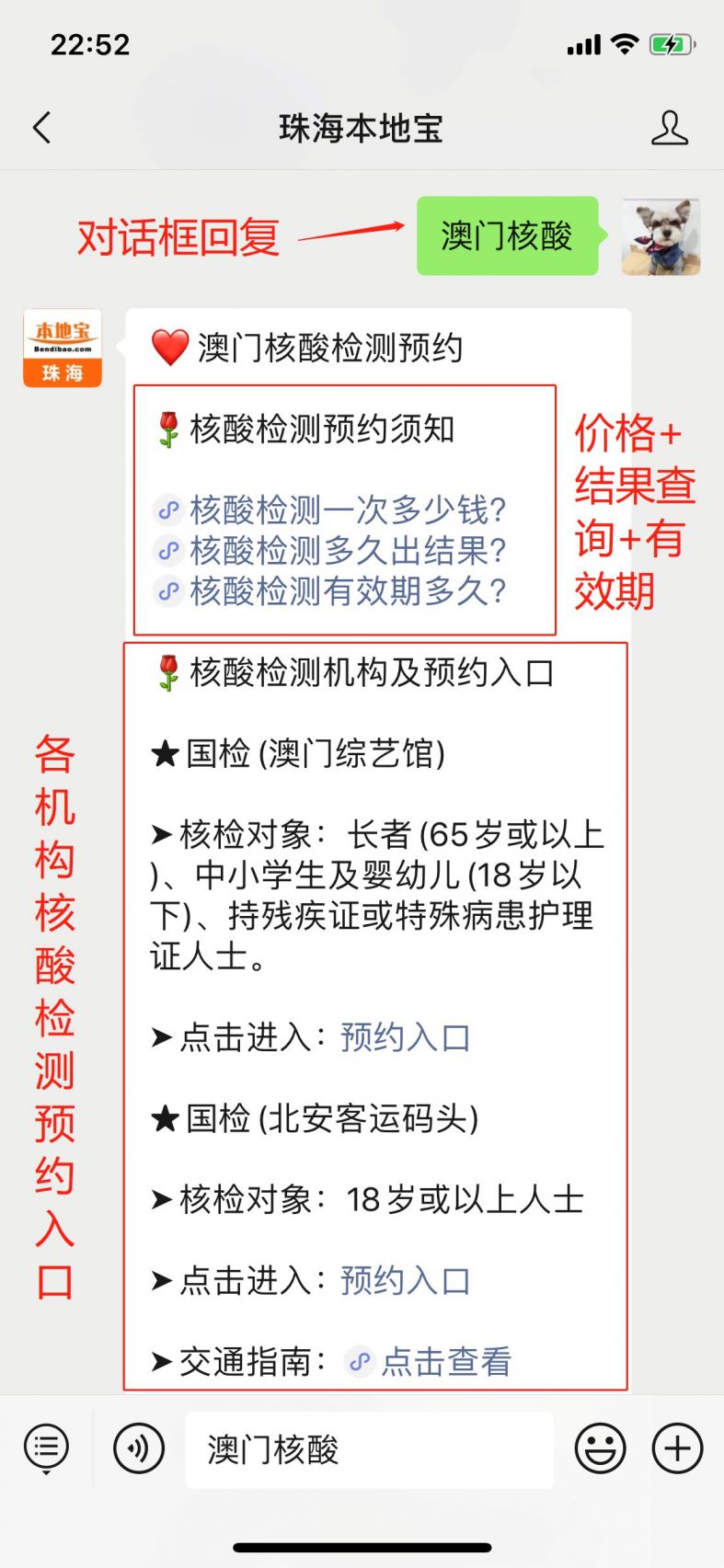 2025澳门天天开好彩大全正版优势评测,深入研究执行计划_感知版18.940