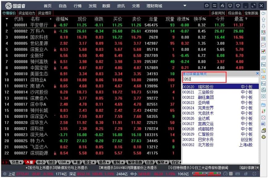 2025澳门特马今晚开奖097期,目前现象解析描述_冒险版18.662