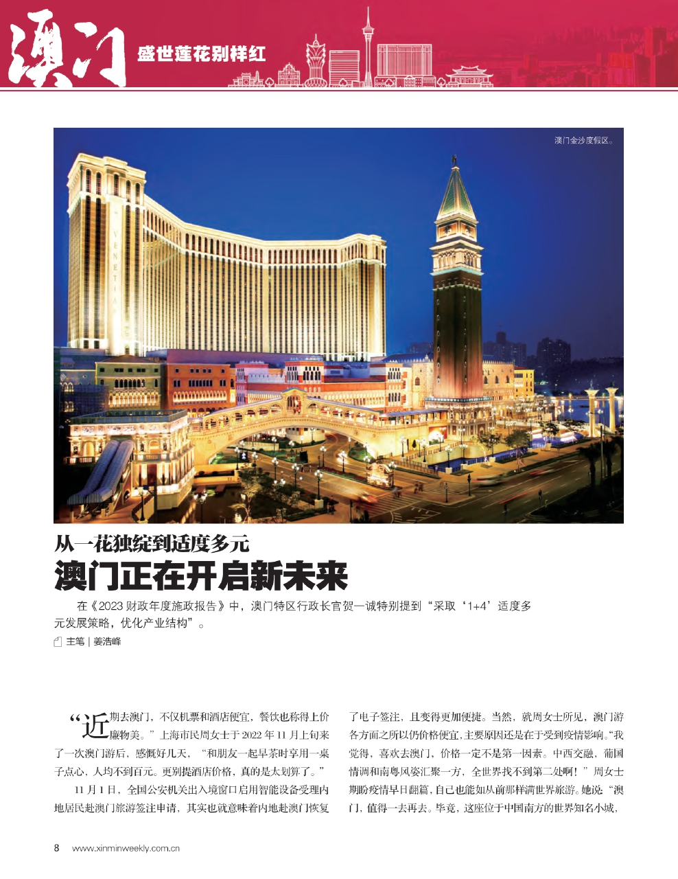 2025澳门精准正版免费,社会责任法案实施_云端共享版18.584