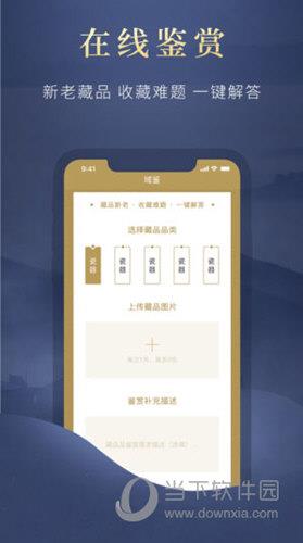 6149老钱庄免费网站,动态解读分析_未来科技版18.442