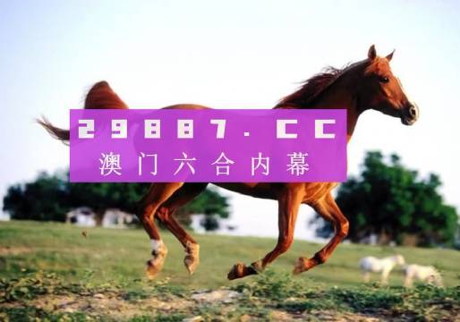7777788888新版跑狗图,实时处理解答计划_车载版18.877