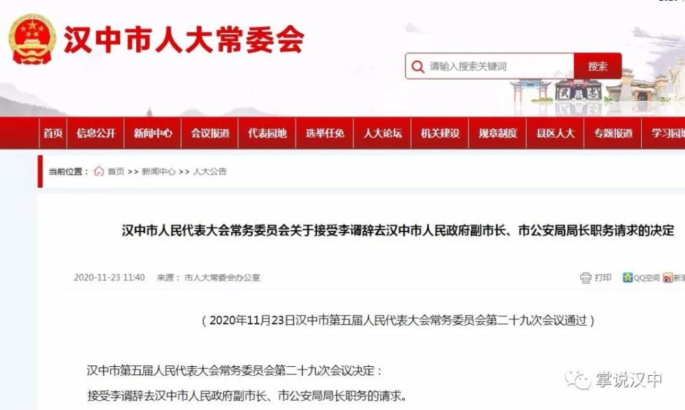 电子商务 第212页