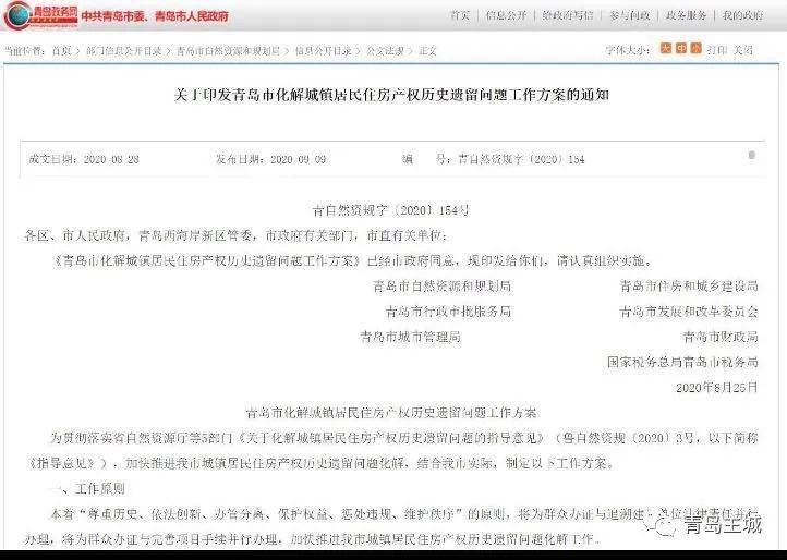 2025今晚新澳门开奖号码,快速实施解答研究_运动版13.752