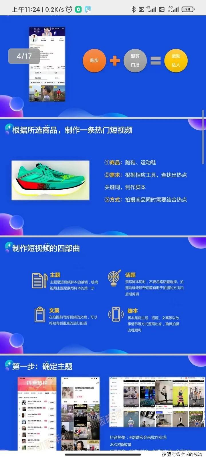 2025年正版资料免费大全视频,处于迅速响应执行_旅行助手版13.782
