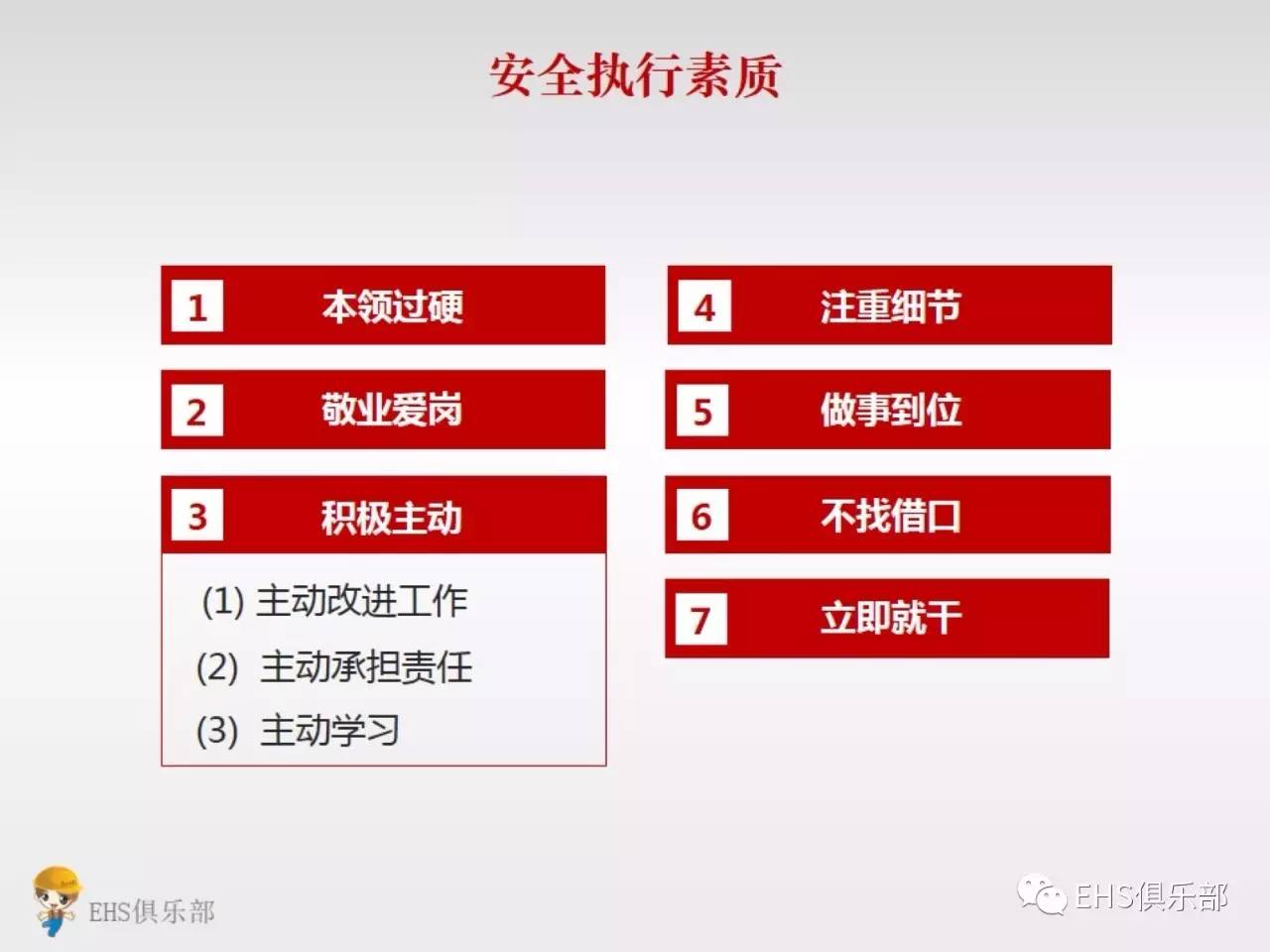 2025澳门六今晚开奖,可靠执行操作方式_文化版13.246