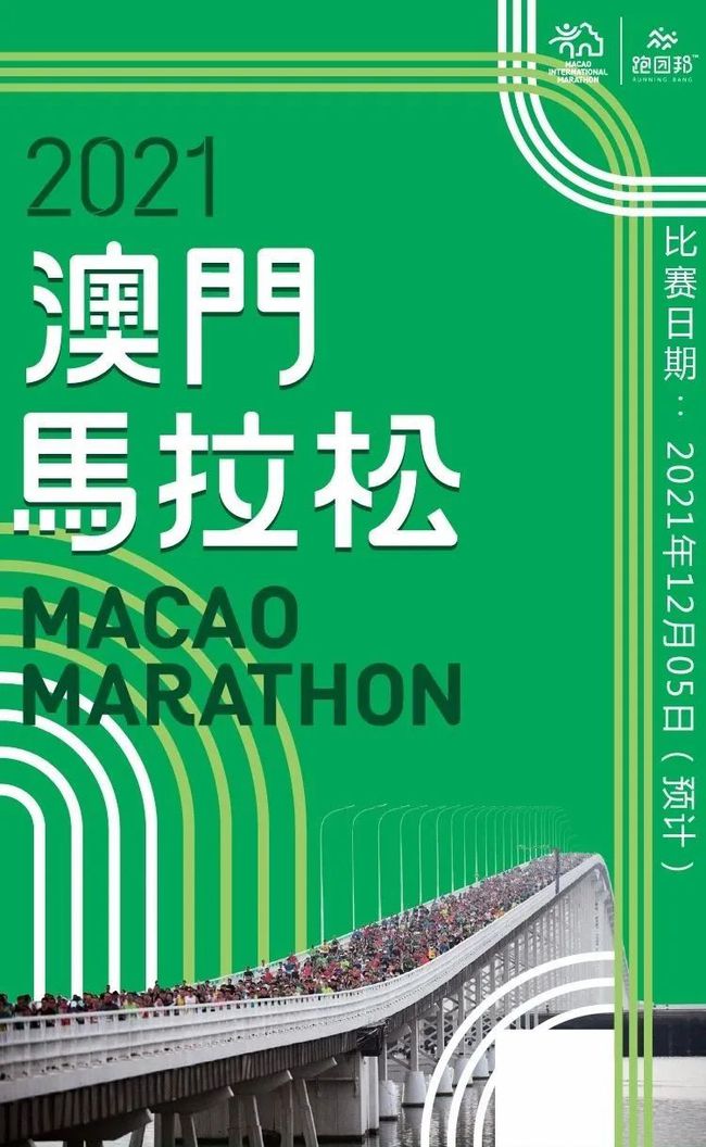 2025澳门特马今晚开奖的背景故事,科学分析严谨解释_职业版13.668