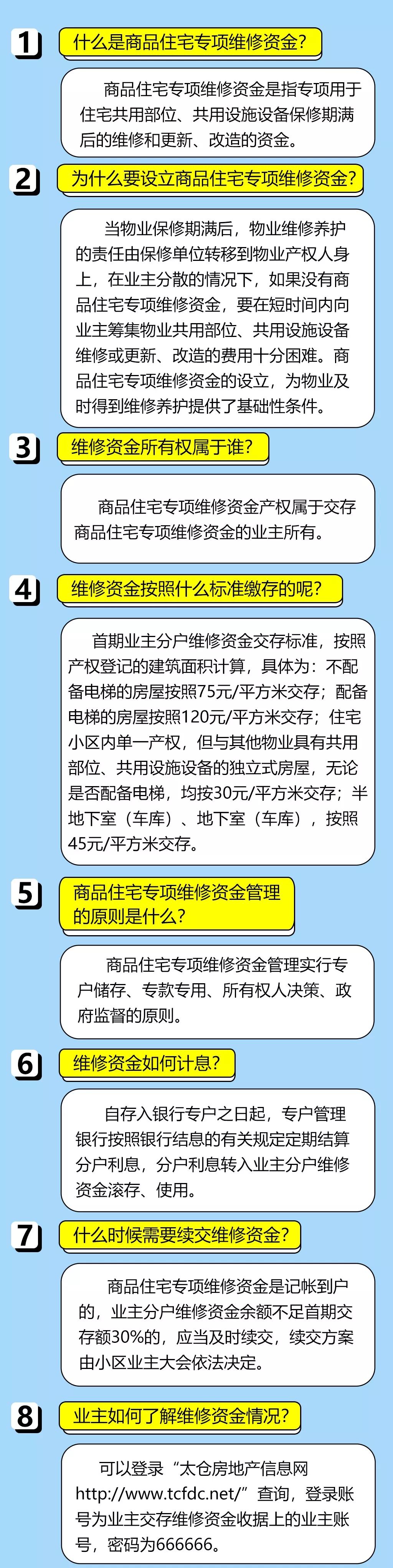 4887铁算资料免费大全,快速解答方案设计_品牌版13.589