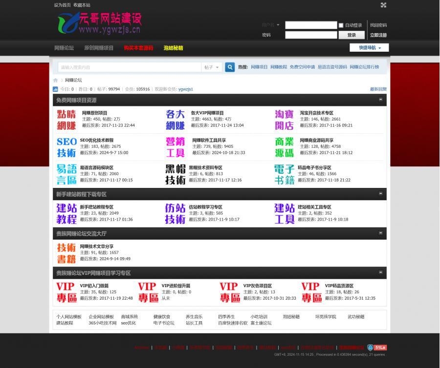 6149老钱庄免费网站,深究数据应用策略_高效版13.984