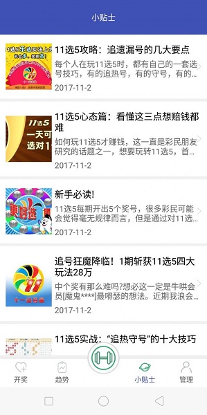 一站式城市服务平台 第207页