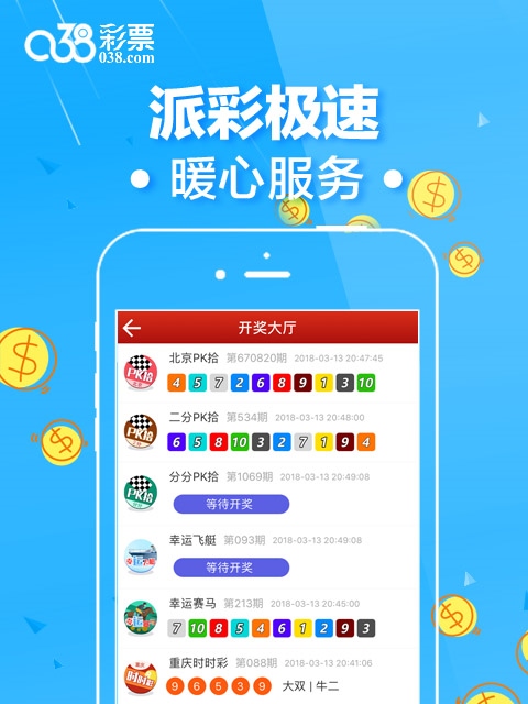 二四六香港资料期期准现,创新计划制定_桌面款13.422