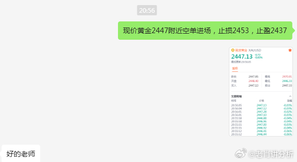 S2B2X电商体系 第207页
