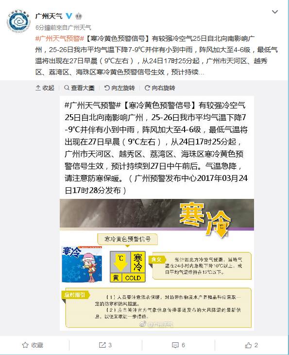 今晚澳门9点35分开奖,工商管理学_高效版13.454