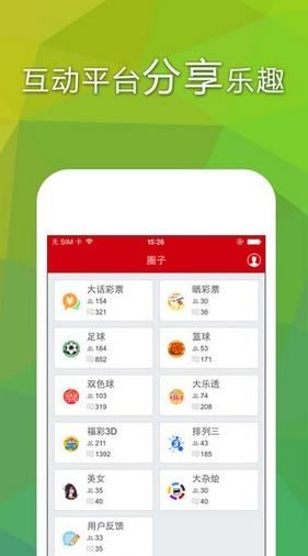 奥门今晚开奖结果+开奖记录,策略调整改进_定制版13.702