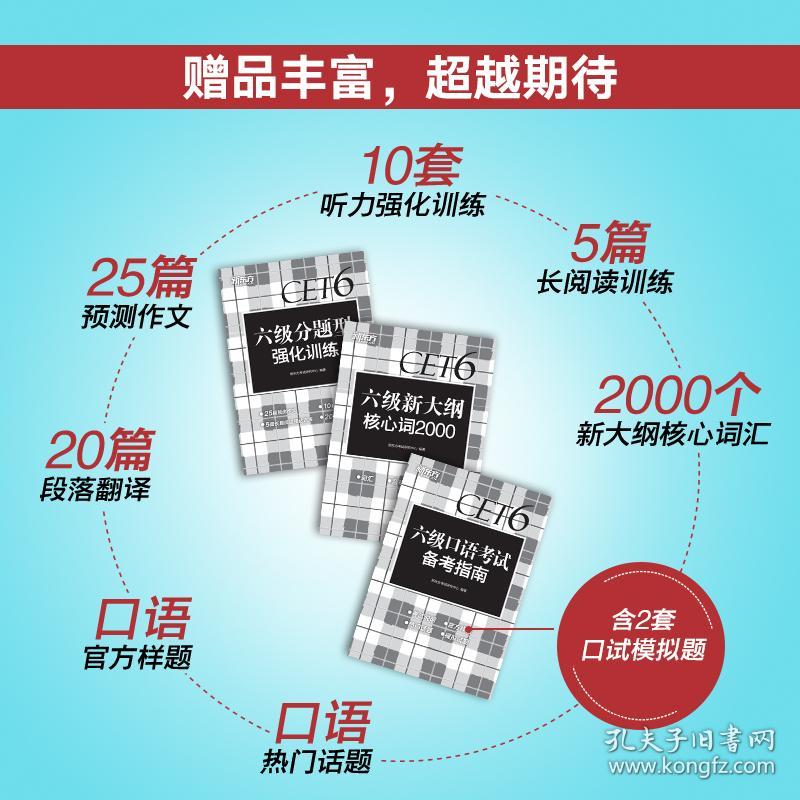新奥正版全年免费资料,数据解释说明规划_超级版13.724