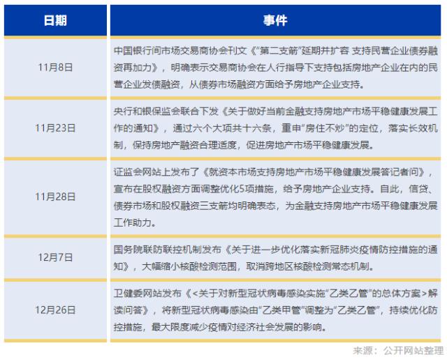 新澳100%中奖资料,精细化实施分析_界面版13.519