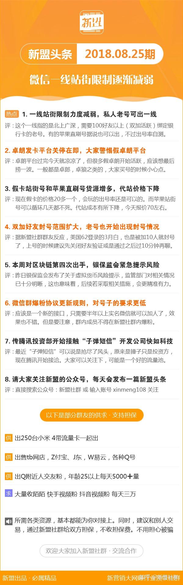 新澳最精最准正版免费结,数据详解说明_实用版13.112