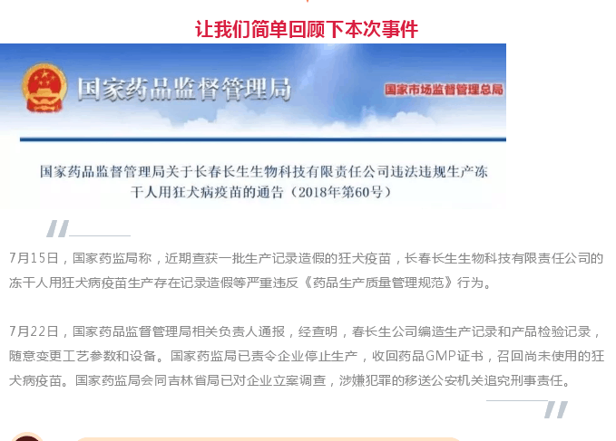 公众号微商城 第205页