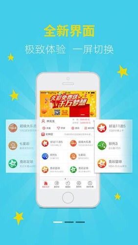 新澳门二四六天天开奖,释意性描述解_稳定版13.821