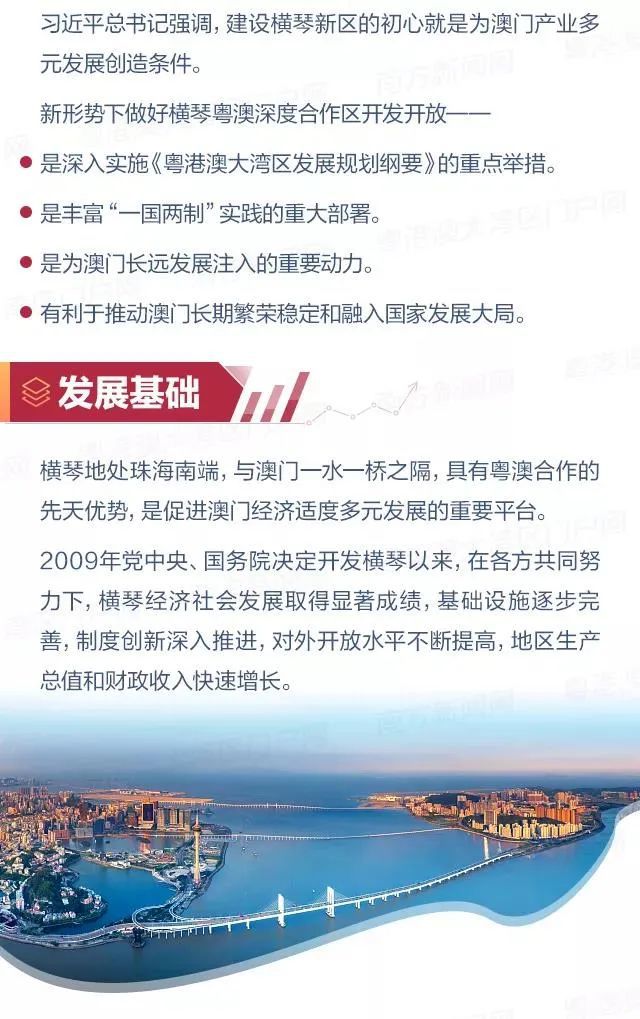 新澳门今晚开特马开,深入研究执行计划_超级版13.773