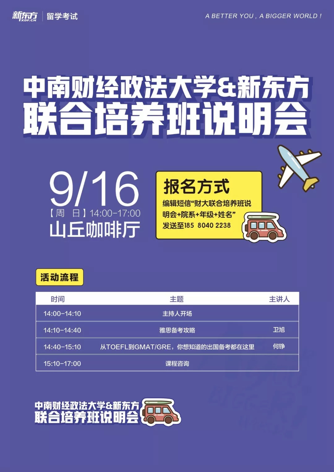 电子商务 第204页