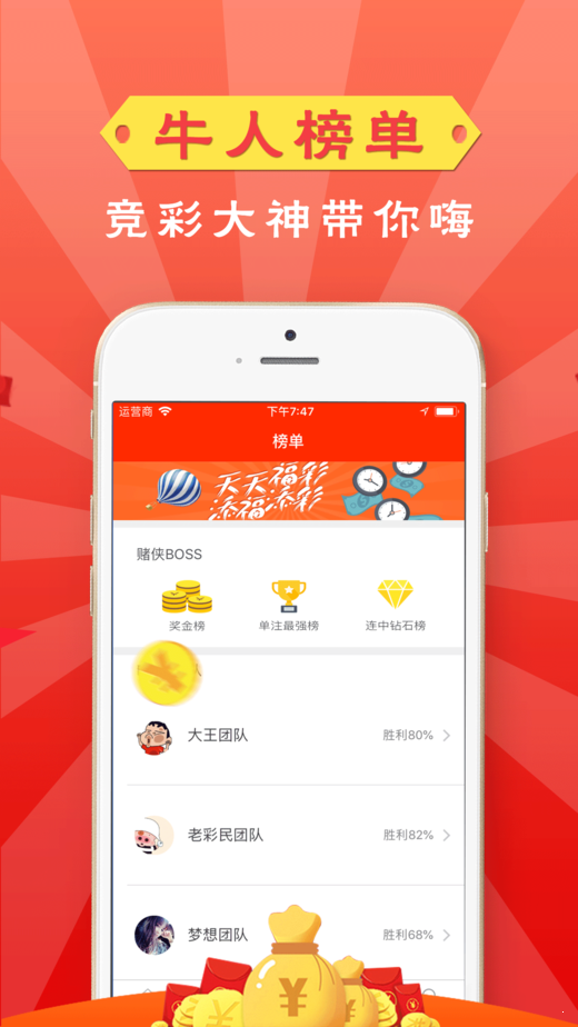 新澳门出彩综合开奖结果查询,全身心数据指导枕_媒体宣传版13.669
