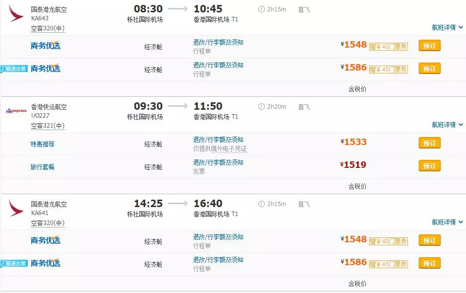 新澳门天天开奖资料大全,高速响应计划执行_极致版13.637