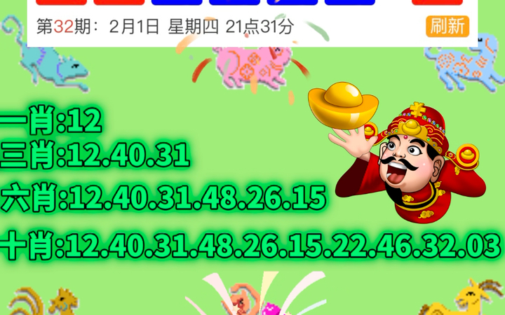 新澳门开奖结果,即时解答解析分析_仿真版13.497