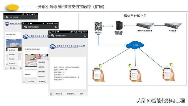 新门内部资料精准大全,策略规划_计算机版13.807