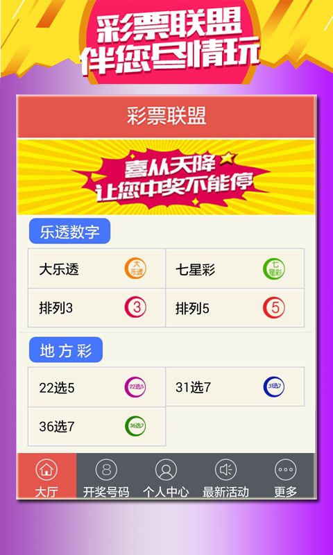 公众号微商城 第203页