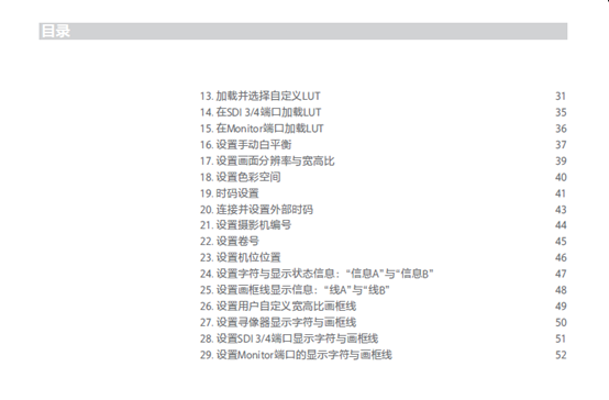 正版资料免费资料大全最新版本,全盘细明说明_味道版13.171