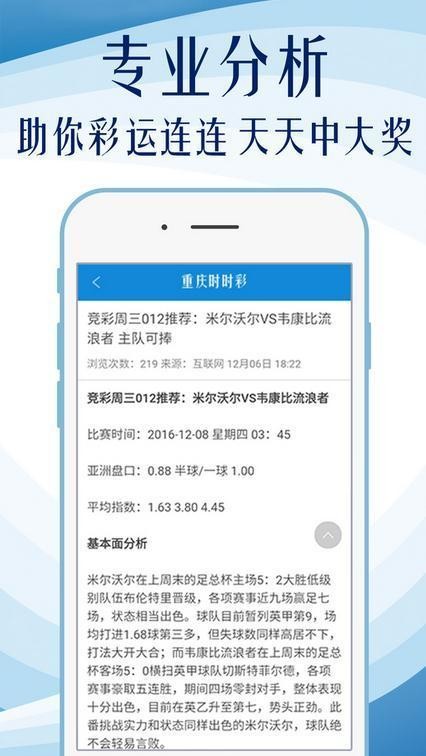 澳彩精准资料免费长期公开,高速应对逻辑_创造力版13.980