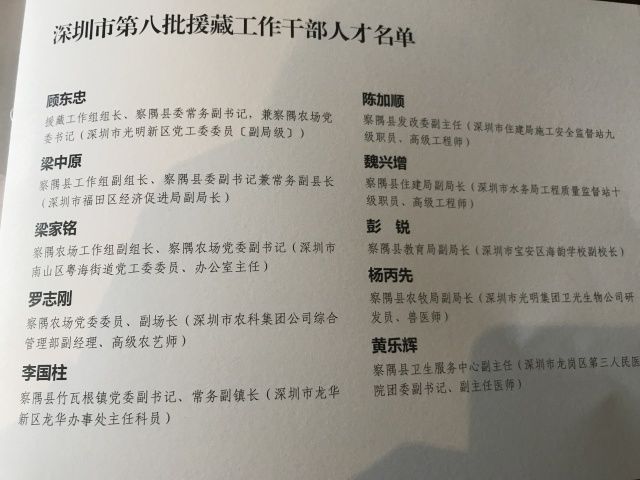 澳门一一码一特一中准选今晚,现况评判解释说法_套件版13.977