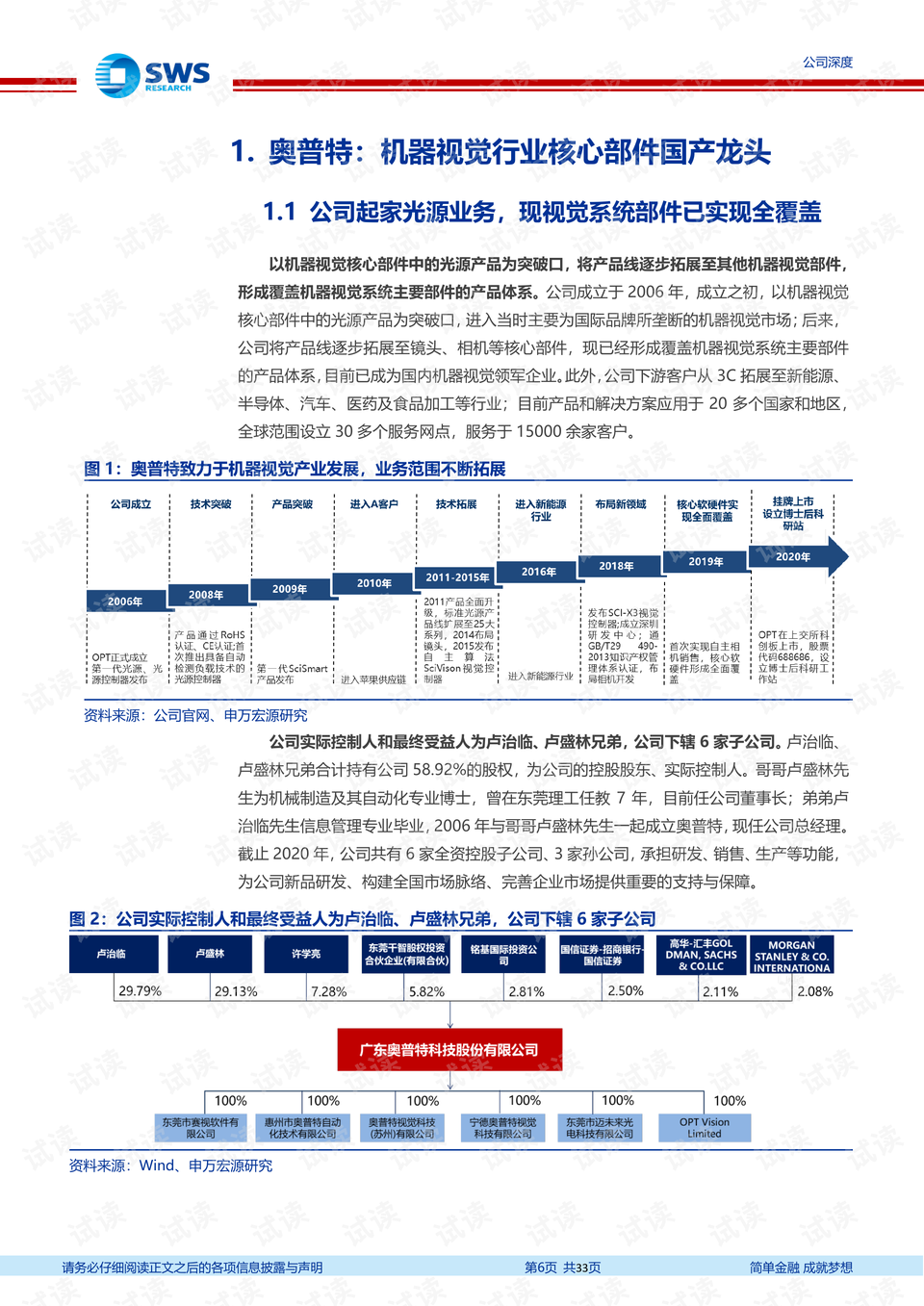澳门今晚开特马+开奖结果课优势,实用性解读策略_美学版13.137