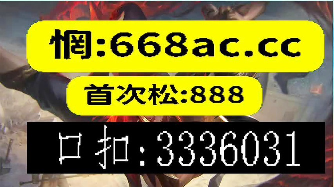 澳门今晚必定开一肖,全面设计实施_跨平台版13.650