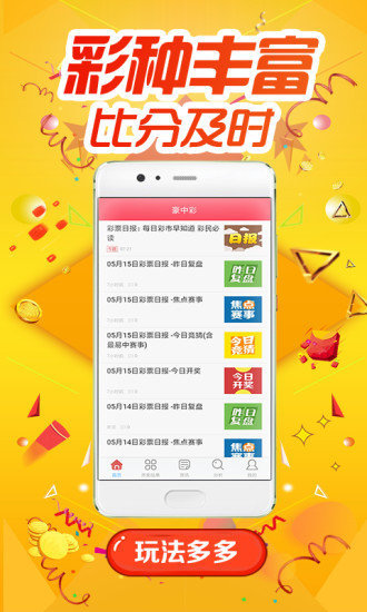 澳门今晚必开一肖1,快速处理计划_DIY工具版13.418