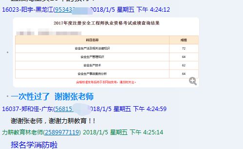 澳门六开奖结果2025开奖记录今晚直播,快速产出解决方案_商务版13.560