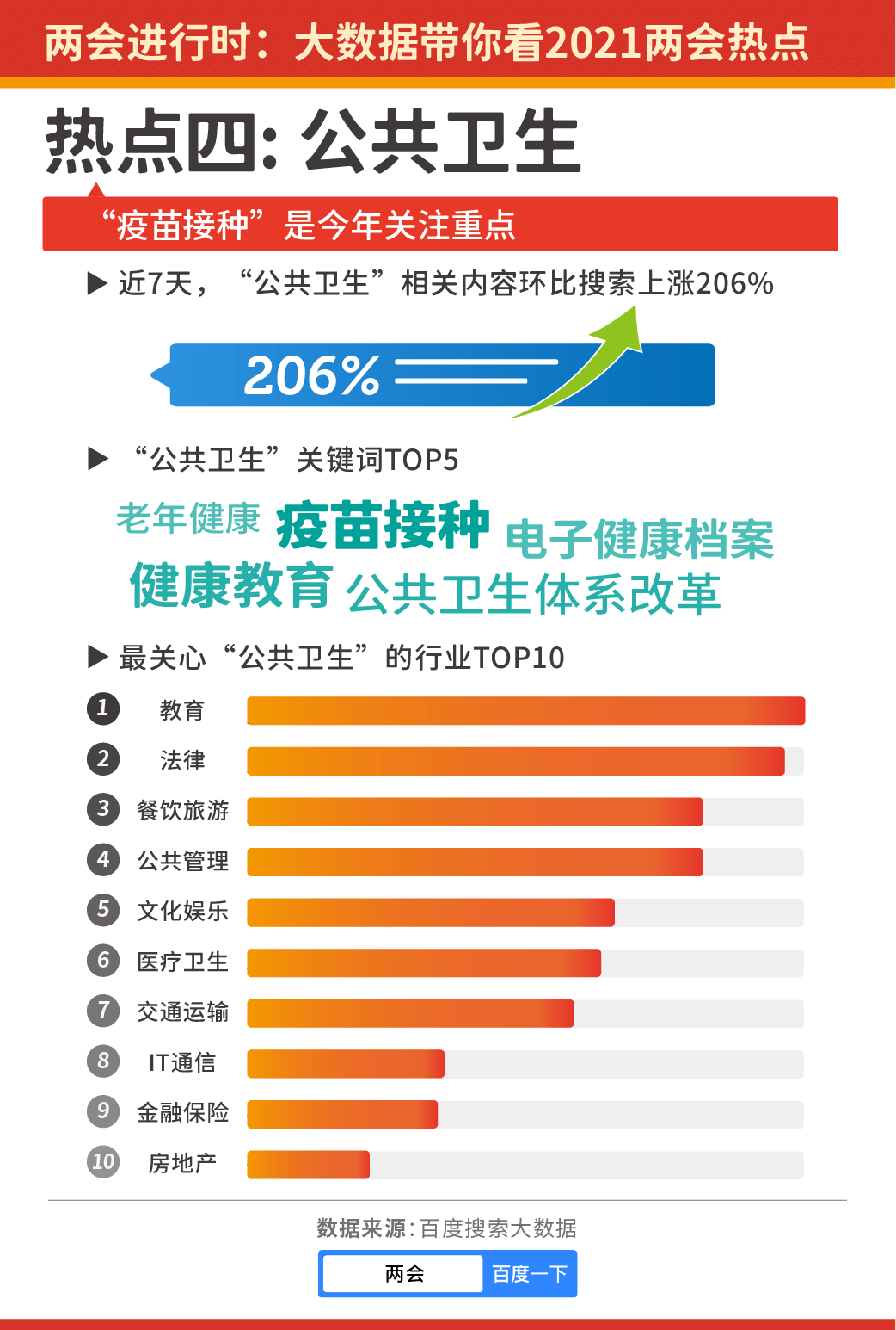 澳门天天开奖免费资料,专业解读评估_多元文化版13.272