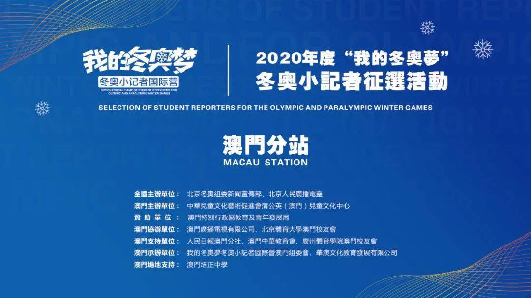一站式城市服务平台 第202页