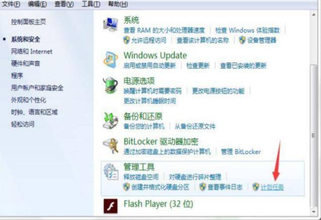 澳门正版资料大全免费歇后语下载,策略优化计划_编辑版13.584
